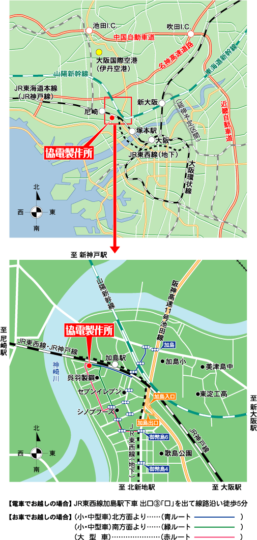 アクセスマップ